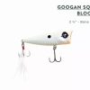 Baits & Tackle * | Googan Squad Blooper Savings Bundle